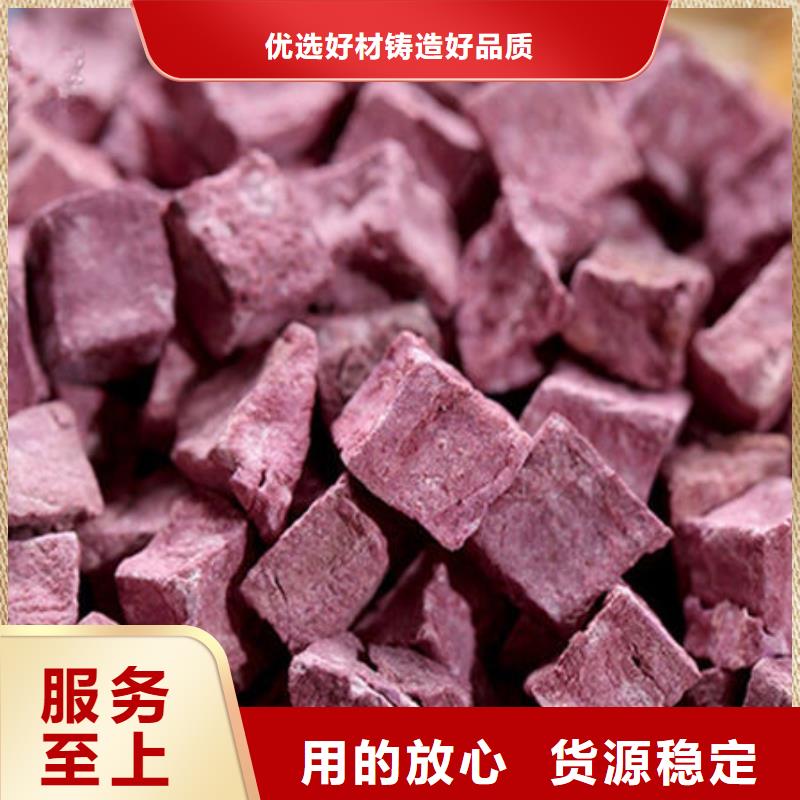 紫薯丁【菠菜粉】品质保障价格合理