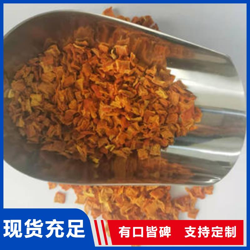 南瓜丁羽衣甘蓝粉规格型号全