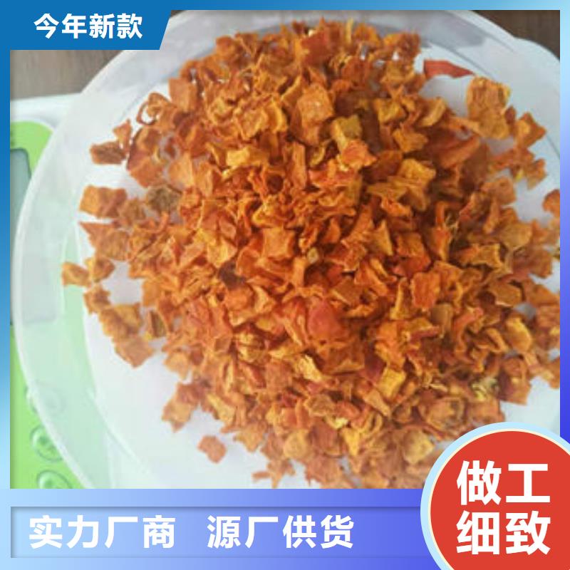 南瓜丁菠菜粉按需定制