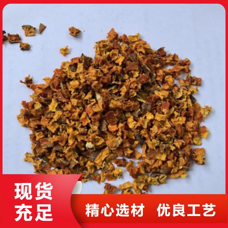 南瓜丁-羽衣甘蓝粉一手货源源头厂家