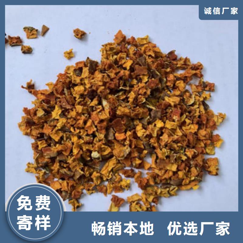 南瓜丁-羽衣甘蓝粉多年经验值得信赖