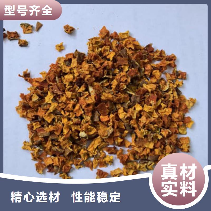 南瓜丁,【紫薯粉厂家】满足客户需求