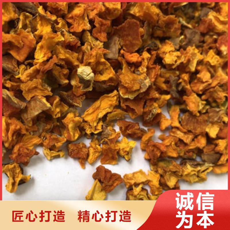 南瓜丁红薯粉诚信经营现货现发