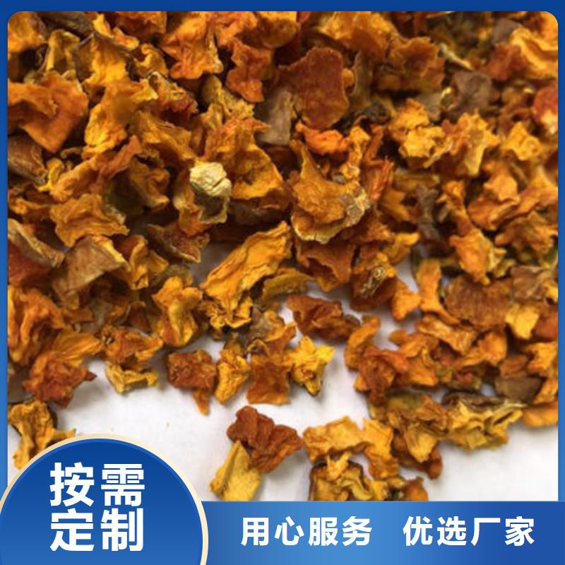 南瓜丁南瓜粉正品保障