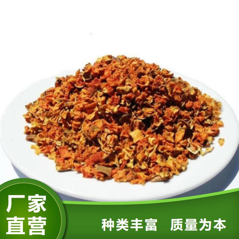 【南瓜丁】红薯粉检验发货