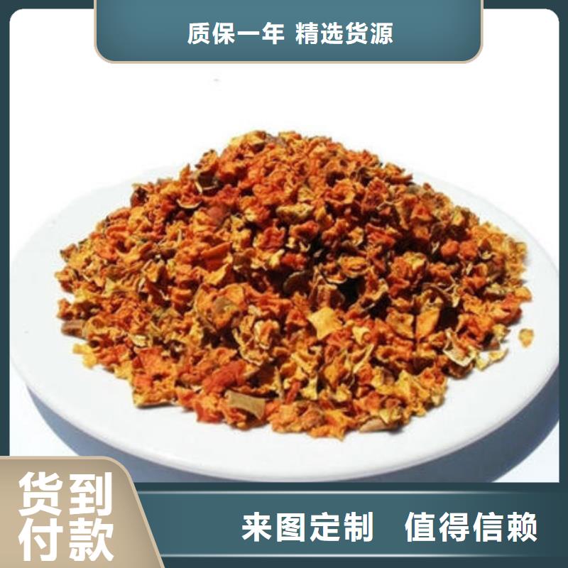 南瓜丁红薯粉厂家出货快