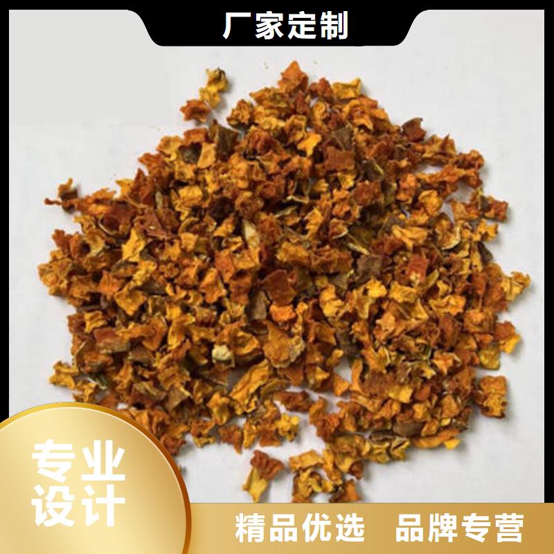 南瓜丁羽衣甘蓝粉品牌企业