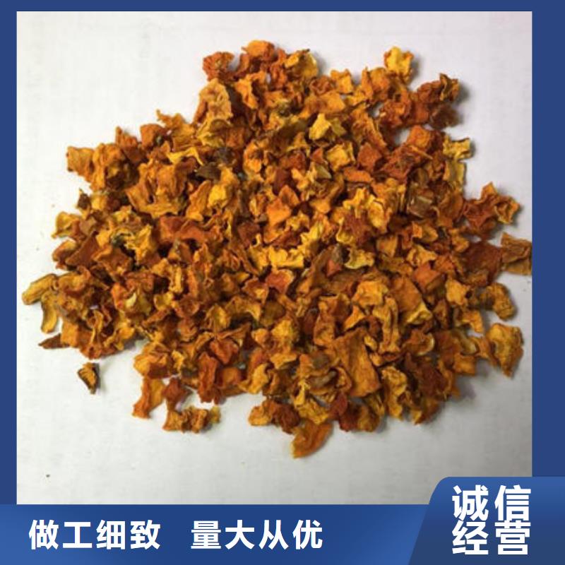 南瓜丁-南瓜粉定制定做