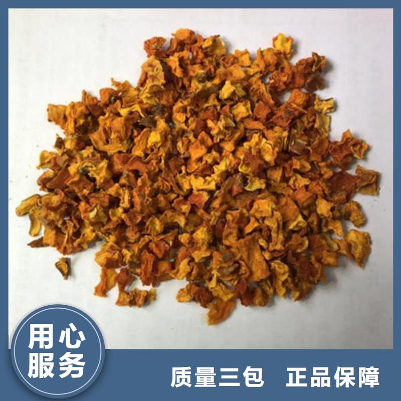 南瓜丁菠菜粉按需定制