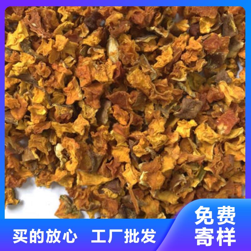 南瓜丁,【羽衣甘蓝粉】大量现货供应