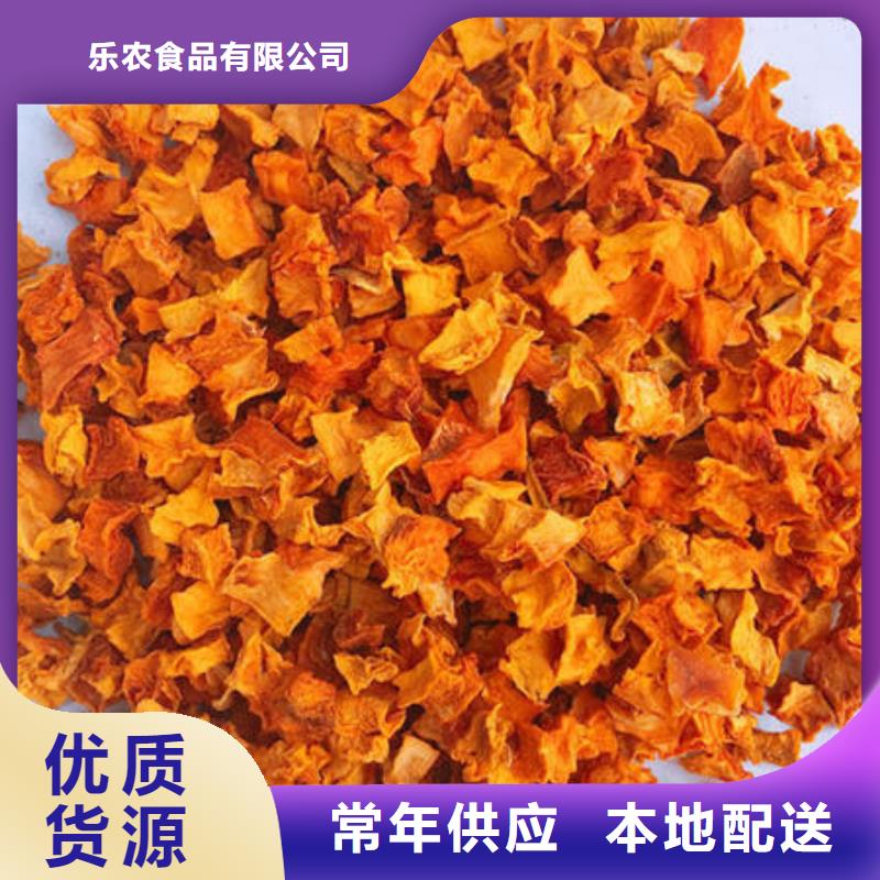 南瓜丁_羽衣甘蓝粉用心做好每一件产品