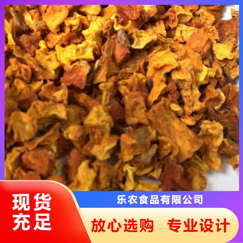 南瓜丁菠菜粉按需定制