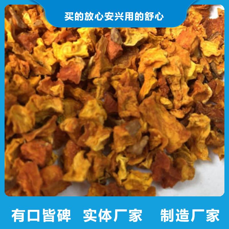 南瓜丁红甜菜粉高品质现货销售