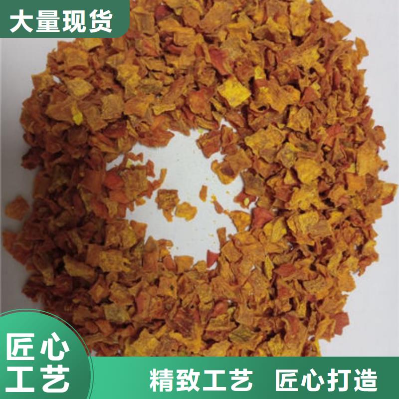 南瓜丁菠菜粉按需定制