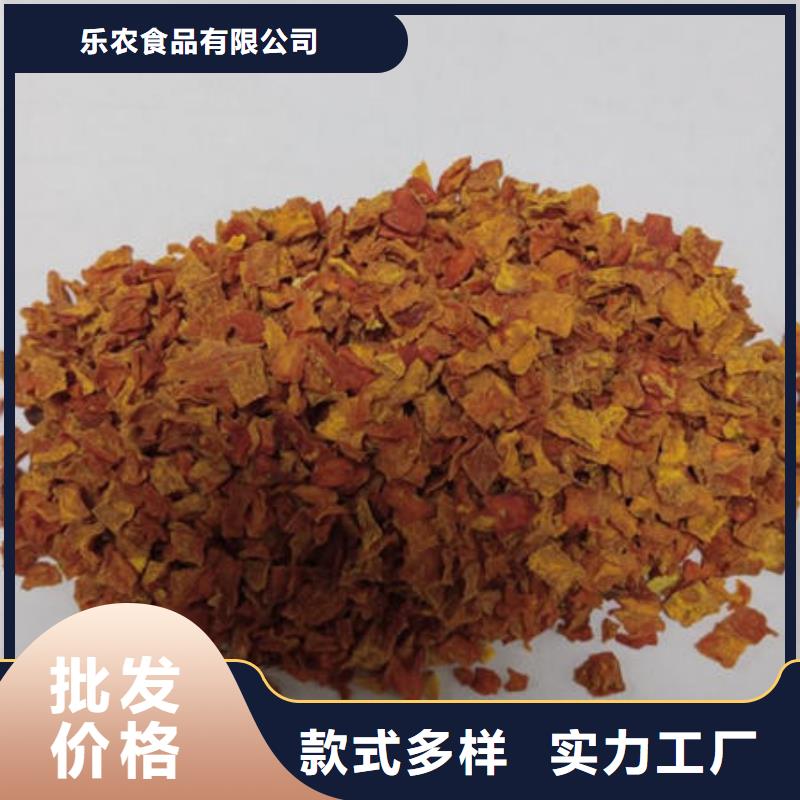 南瓜丁,紫薯粉实体厂家