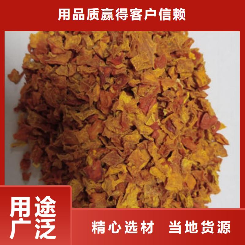 南瓜丁_羽衣甘蓝粉用心做好每一件产品