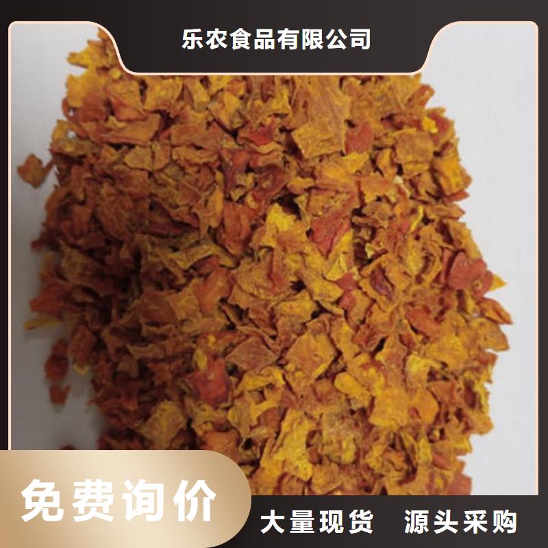 南瓜丁红甜菜粉型号齐全