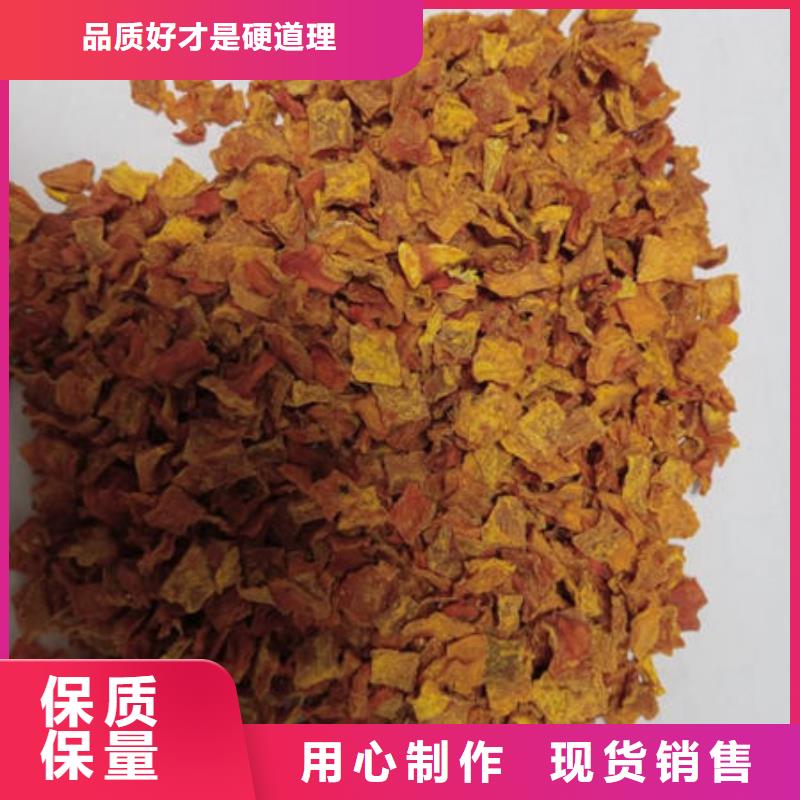 南瓜丁-羽衣甘蓝粉多年经验值得信赖