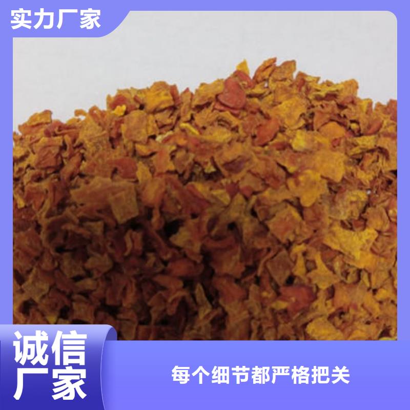 【南瓜丁红甜菜粉主推产品】