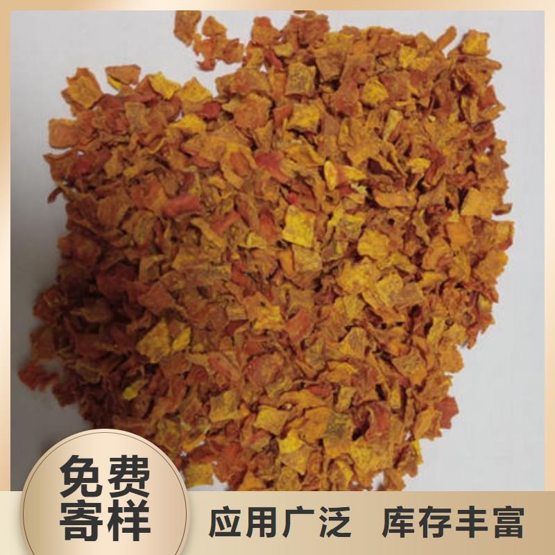 南瓜丁菠菜粉按需定制