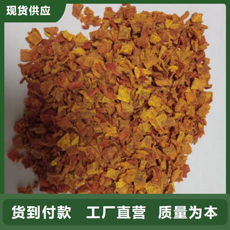 南瓜丁【红甜菜粉】实体厂家大量现货