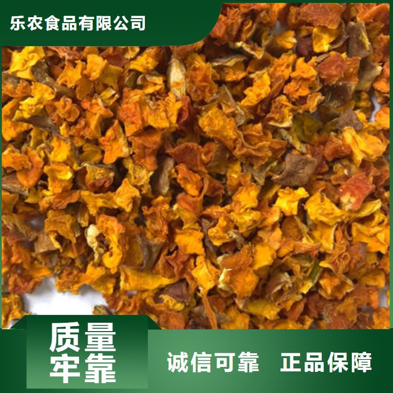 南瓜丁羽衣甘蓝粉规格型号全