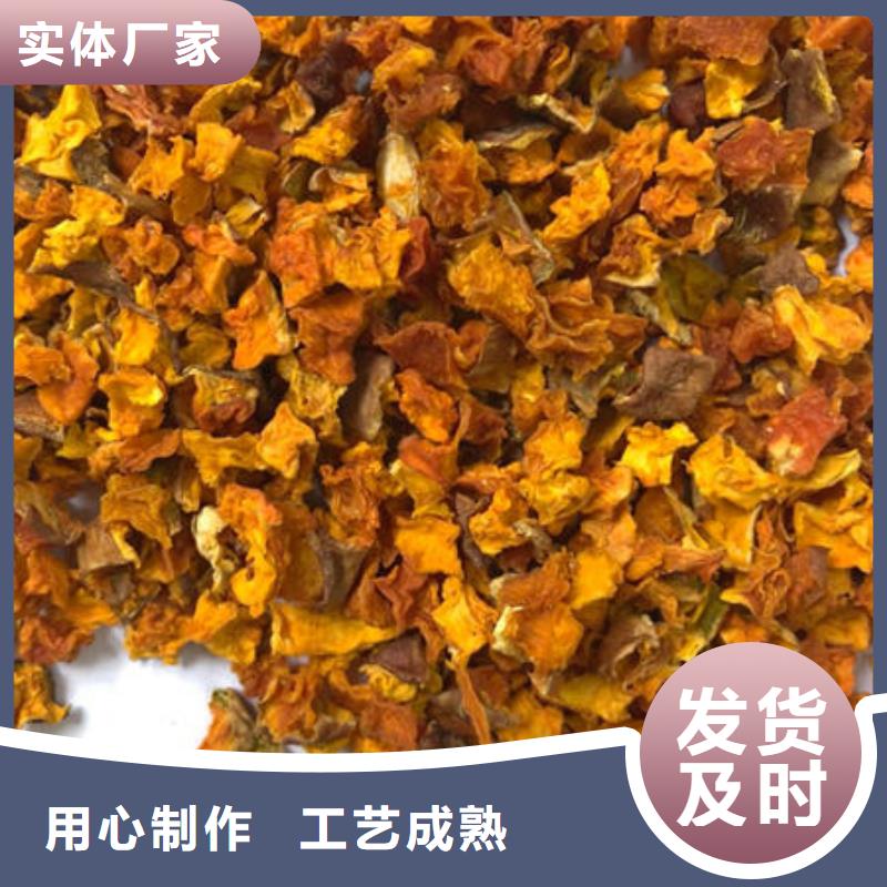 【南瓜丁】红薯粉检验发货