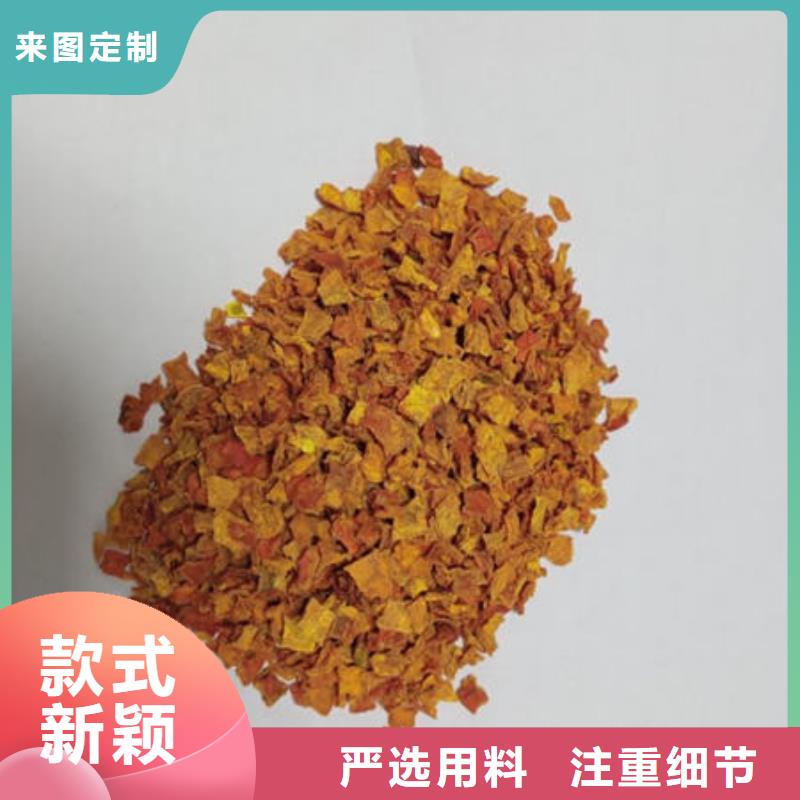 南瓜丁羽衣甘蓝粉品种全