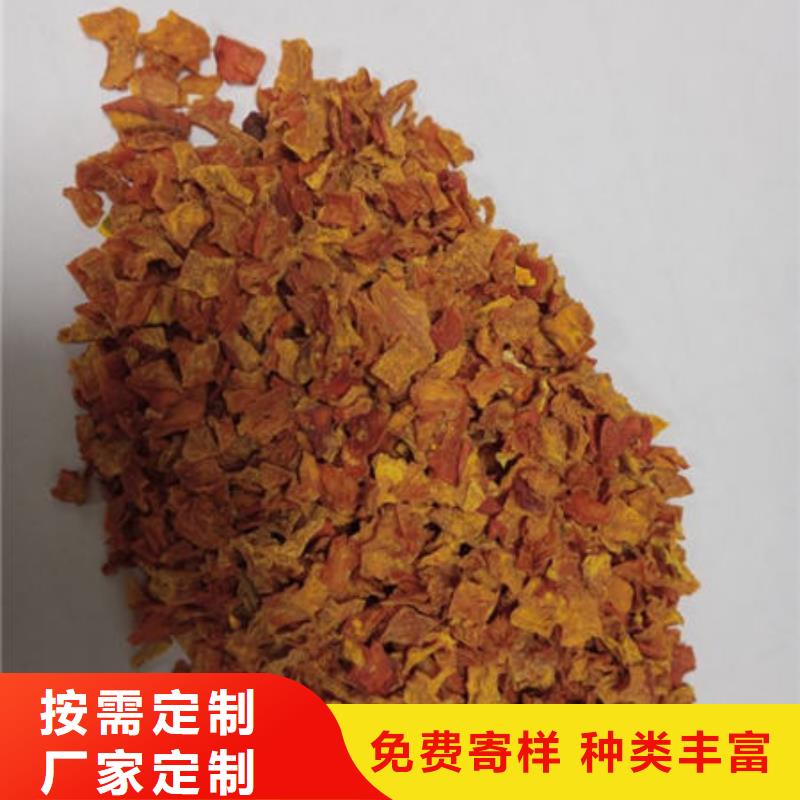 南瓜丁羽衣甘蓝粉品牌企业