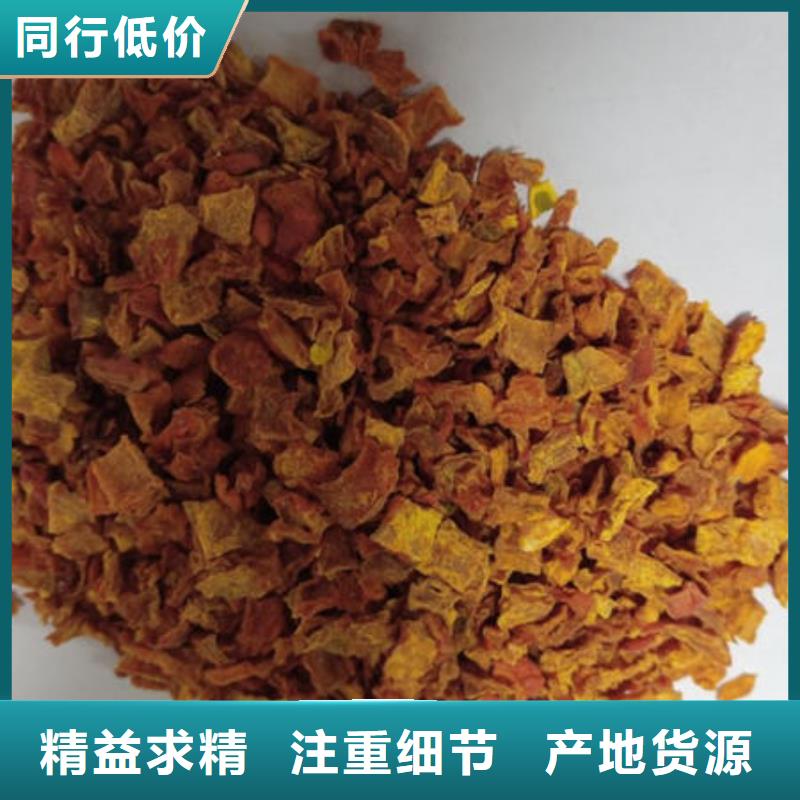 【南瓜丁】红薯粉检验发货