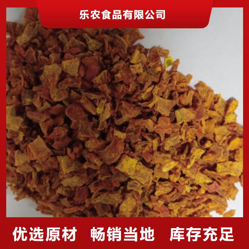 南瓜丁,【羽衣甘蓝粉】大量现货供应