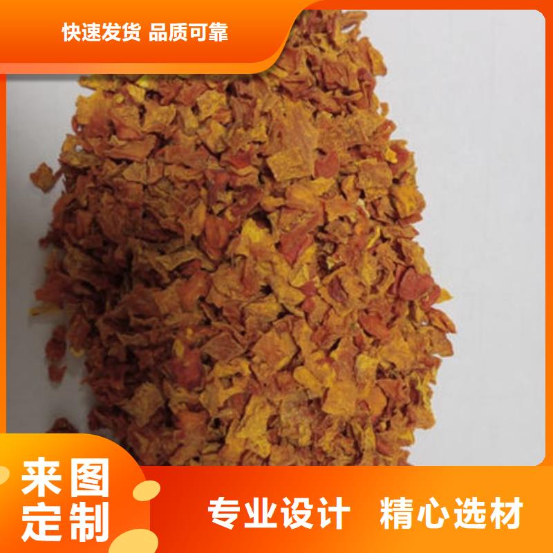 【南瓜丁】紫薯粉厂家精致工艺