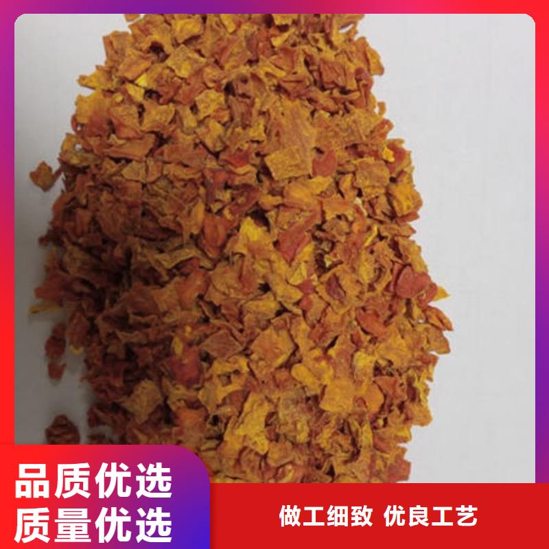 南瓜丁红甜菜粉型号齐全