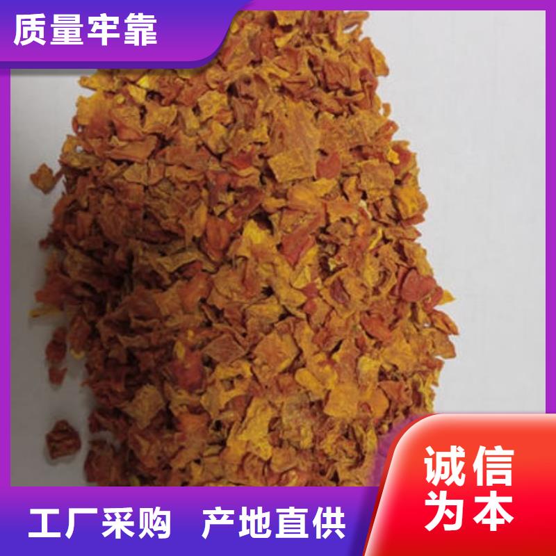 南瓜丁羽衣甘蓝粉规格型号全