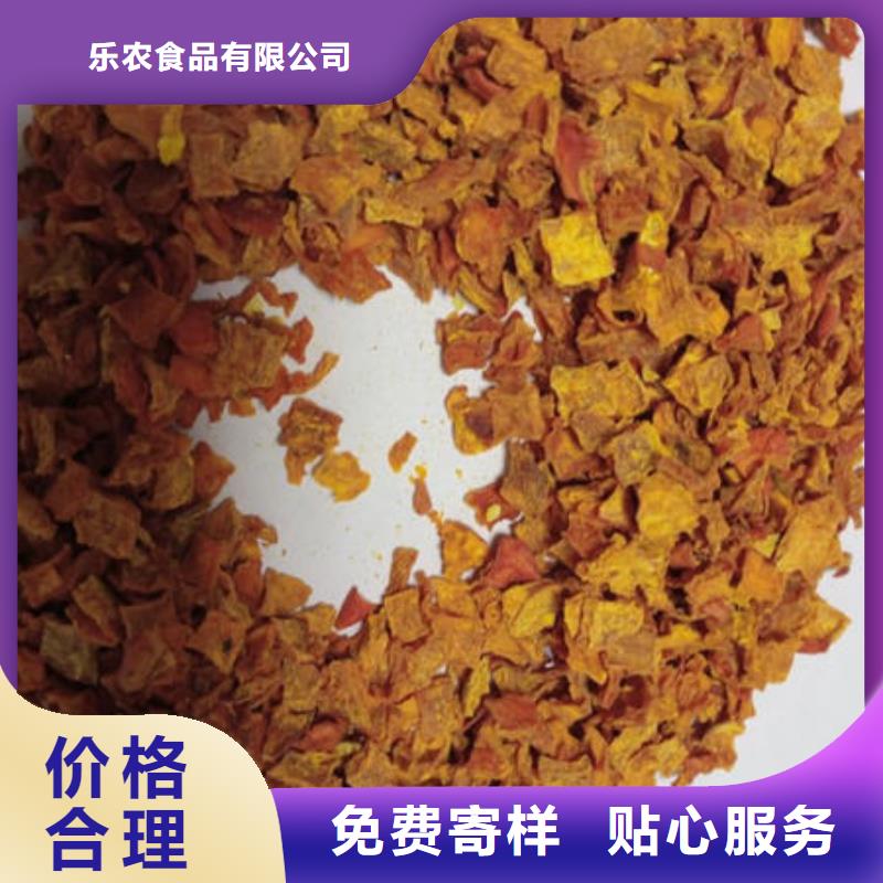 南瓜丁红薯粉诚信经营现货现发