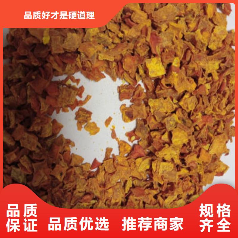 南瓜丁-南瓜粉定制定做