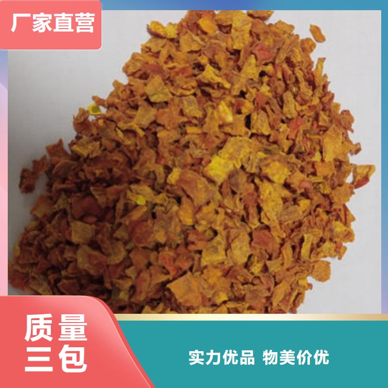 南瓜丁【红甜菜粉】实体厂家大量现货