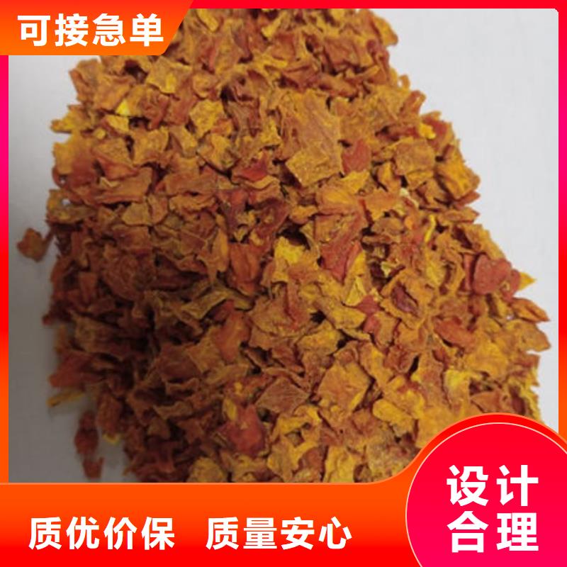 【南瓜丁】紫薯粉厂家精致工艺