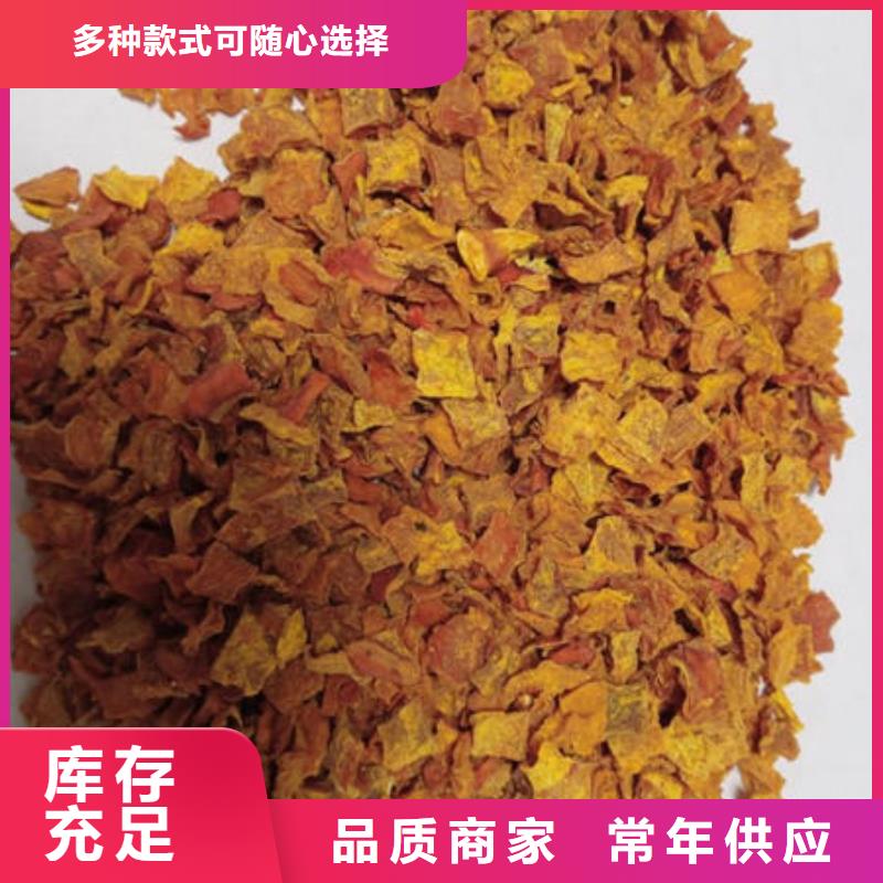 南瓜丁红甜菜粉经验丰富品质可靠