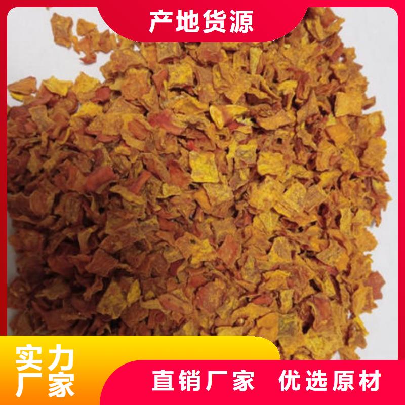 南瓜丁红甜菜粉型号齐全