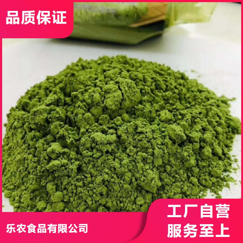 菠菜粉海苔粉工艺精细质保长久