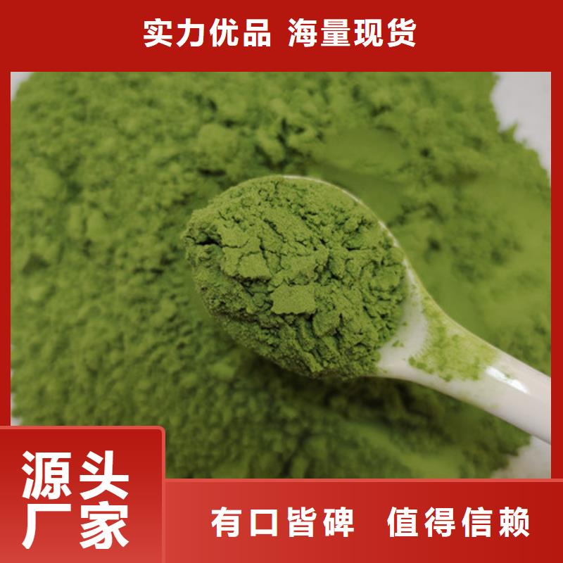 【菠菜粉】紫薯粉做工精细