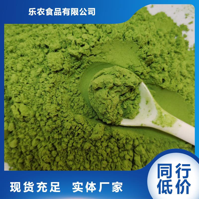 菠菜粉紫薯粉源头厂商