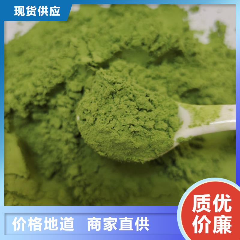 菠菜粉红甜菜粉一件也发货