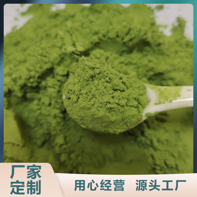 菠菜粉羽衣甘蓝粉以质量求生存