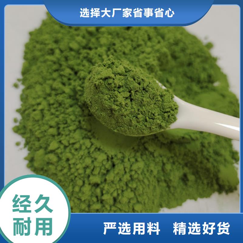 【菠菜粉紫薯丁质量优价格低】