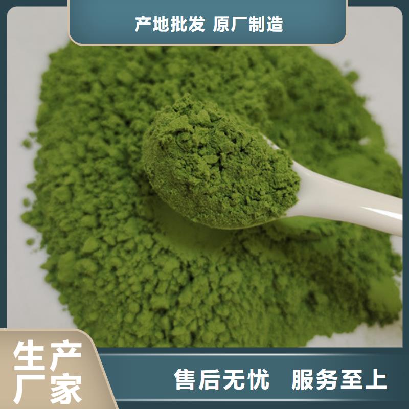 菠菜粉南瓜丁厂家适用范围广