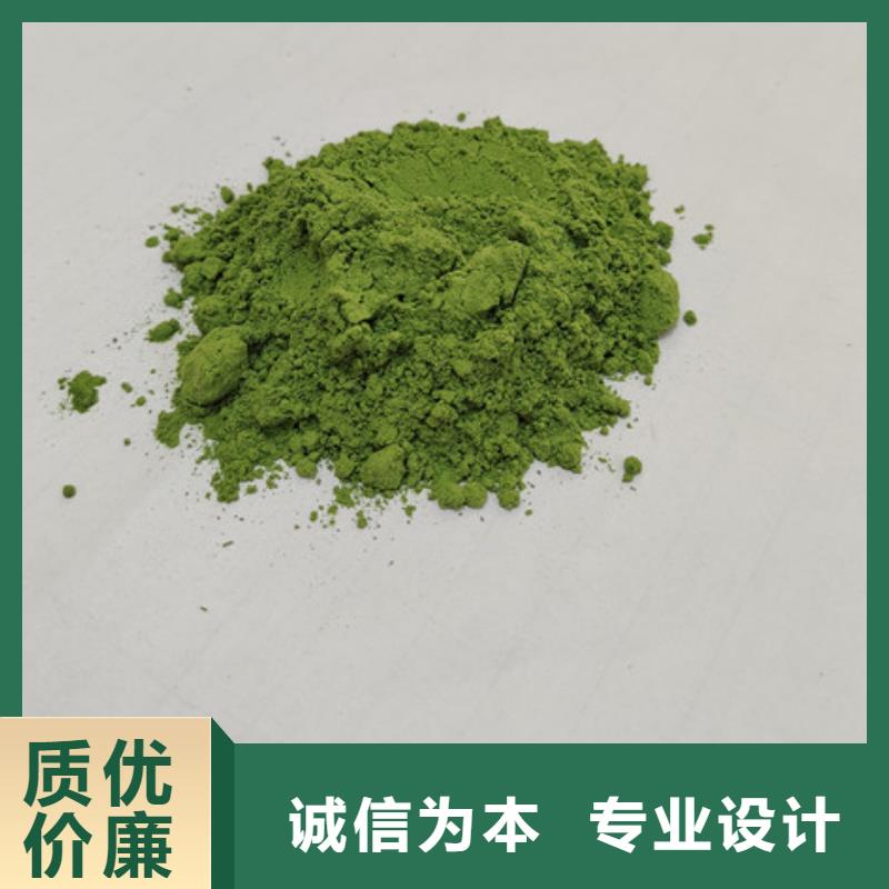 菠菜粉菠菜粉厂家工程施工案例