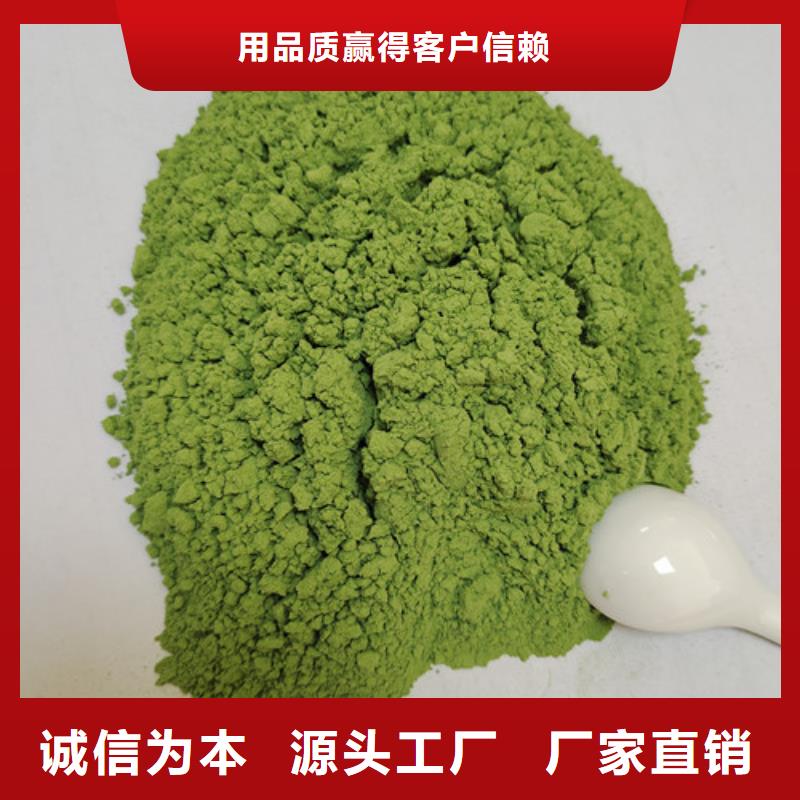 【菠菜粉香葱粉应用范围广泛】