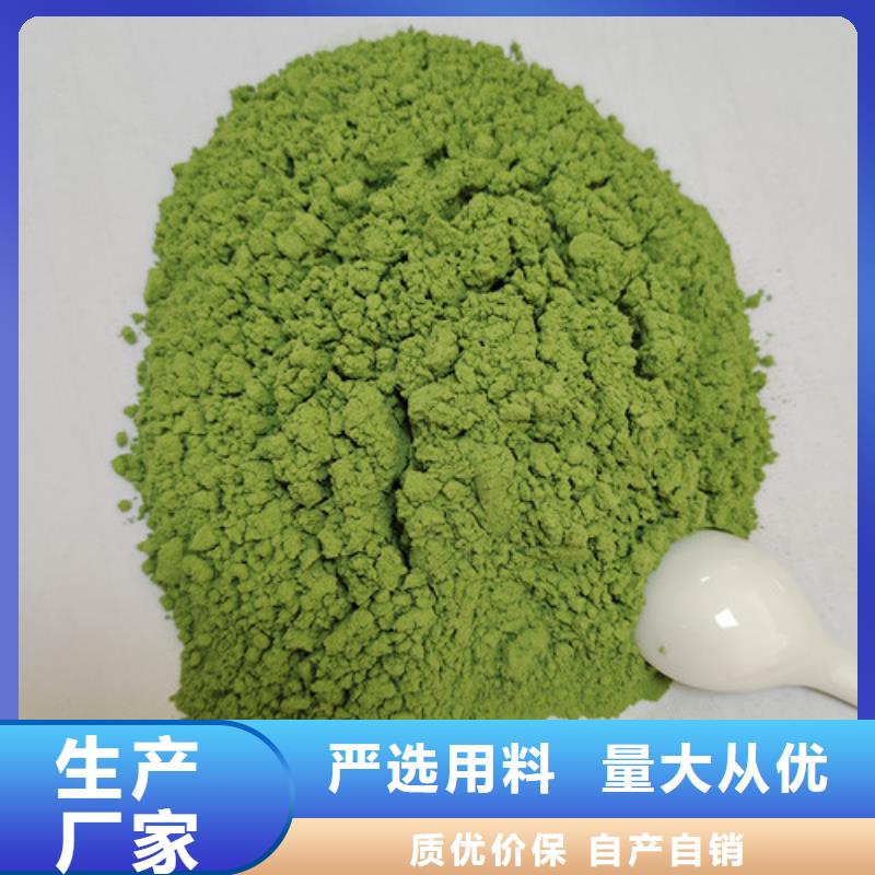 菠菜粉紫薯粉量大从优